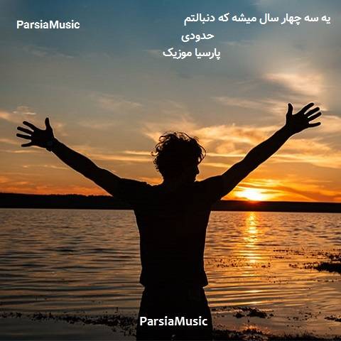 دختر همسایه