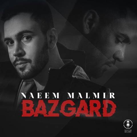 بازگرد از نعیم مالمیر