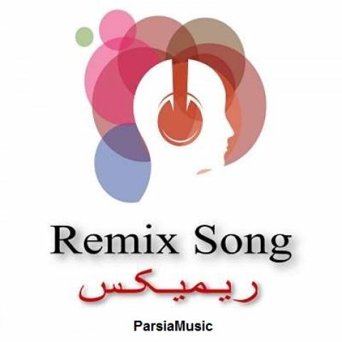 میکس 2020 از پول ساید