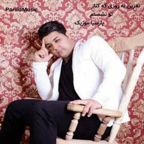 دانلود آهنگ وحید سدیدی به نام نفرین