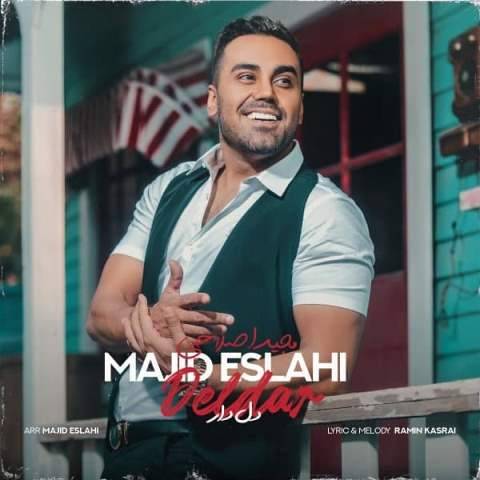 دلدار از مجید اصلاحی