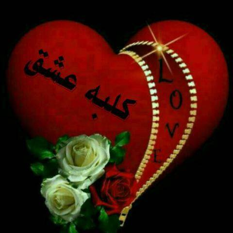 چشم به راه از امیر سیفی