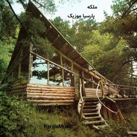 ملکه از کنزا فرح