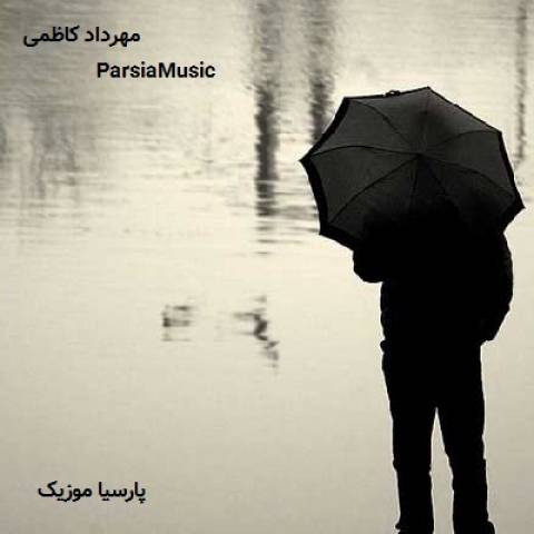 گیسو از مهرداد کاظمی