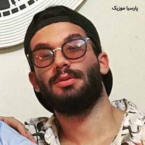 دانلود آهنگ امیر رشوند به نام نفس من