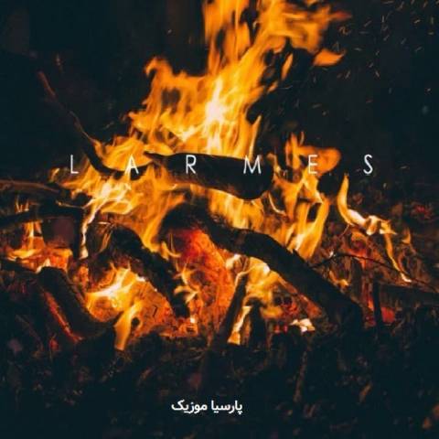 Larmes از Amorf Bashie