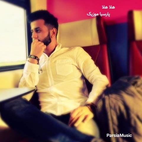 دانلود آهنگ عربی به نام هلا هلا