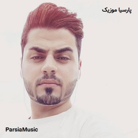 دانلود آهنگ حسین عامری به نام لالا لالا بخواب آروم