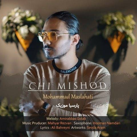 دانلود آهنگ محمد مصلحتی به نام چی میشد