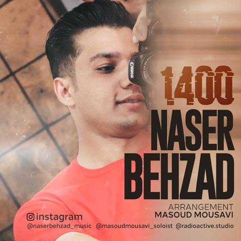 هزار و چهارصد از ناصر بهزاد