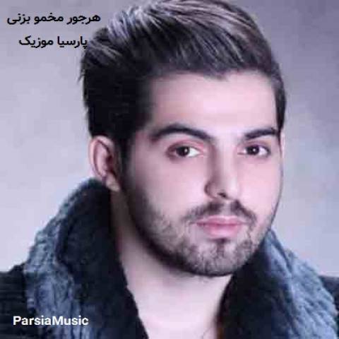 دانلود آهنگ سعید کرمانی به نام هرجور مخمو بزنی