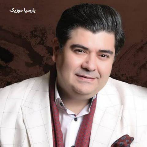 عشق بازیچه تماشا از سالار عقیلی