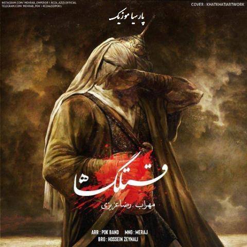 دانلود آهنگ مهراب قتلگاه