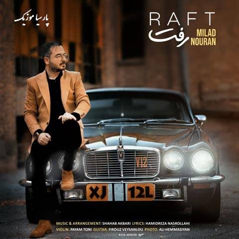 دانلود آهنگ میلاد نوران به نام رفت