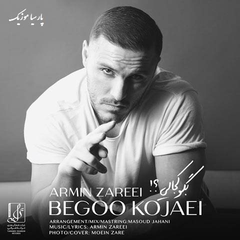 بگو کجایی از آرمین ۲AFM