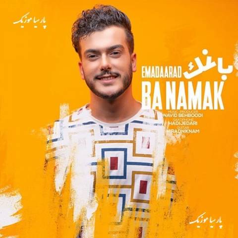 دانلود آهنگ عماد آراد به نام چشات