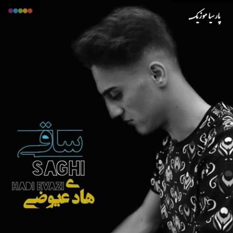 تمامی آهنگ های هادی عیوضی