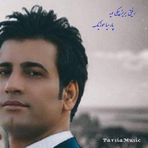 ای روزگار از مجید الهیاری
