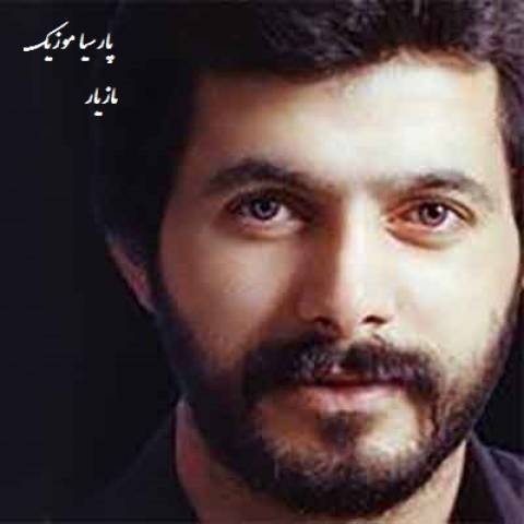 از ما و من حذر کن از مازیار