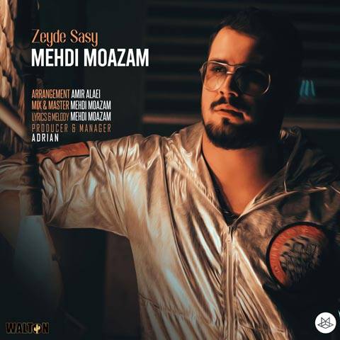 زید ساسی از مهدی معظم