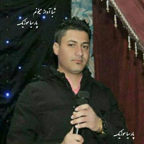 دانلود آهنگ میثم حسینی به نام شبا آواز میخونم
