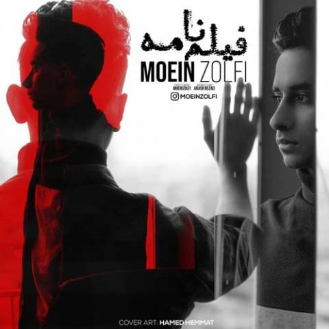 دانلود آهنگ معین زلفی به نام فیلمنامه