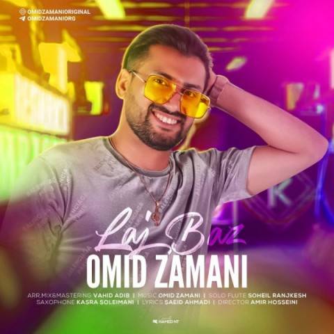 دانلود آهنگ امید زمانی به نام لجباز
