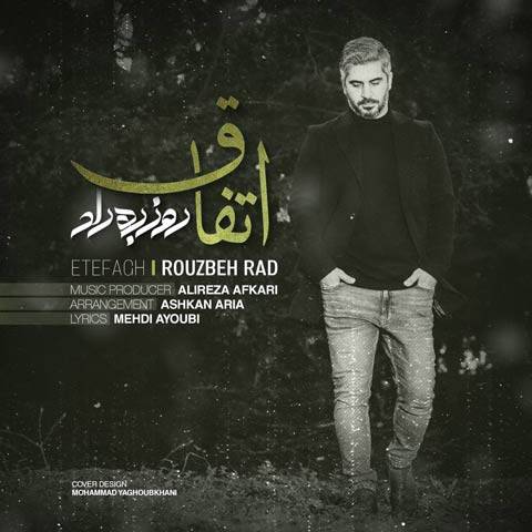 دانلود آهنگ روزبه راد به نام اتفاق