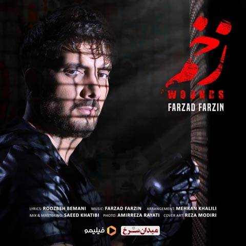 زخم از فرزاد فرزین