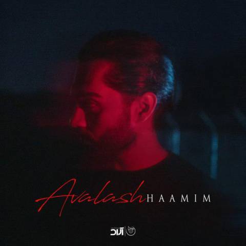 اولاش از حامیم
