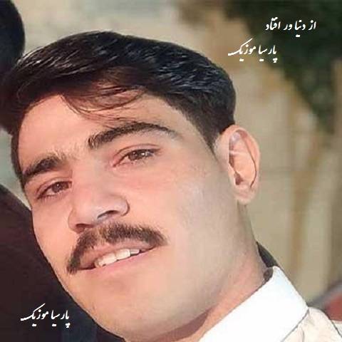 دانلود آهنگ محمد بهرامی به نام از دنیا ور افتاد