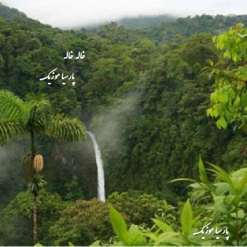 دانلود آهنگ افغانی به نام خاله خاله