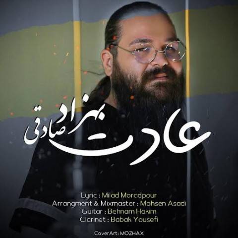 دانلود آهنگ بهزاد صادقی به نام عادت