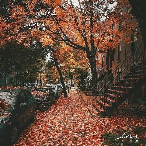 دانلود ریمیکس یکی توی دلمه فرق داره با همه