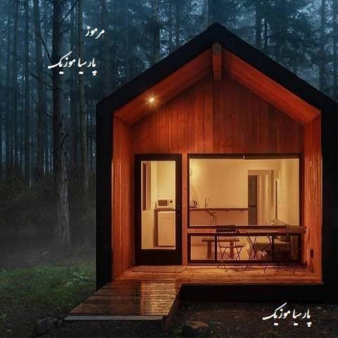 مرموز از زیها