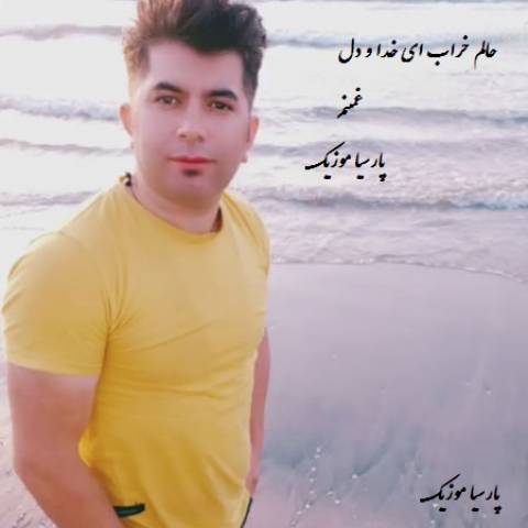 دانلود آهنگ علی رزاقی به نام تو نیستی