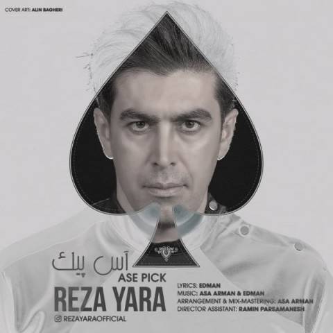 دانلود آهنگ رضا یارا به نام آس پیک