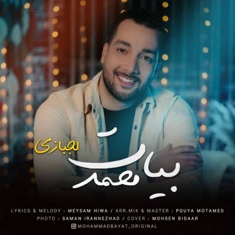 Song Mohammad Bayat Lajbazi