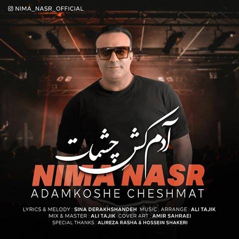 دانلود آهنگ نیما نصر به نام چشمات