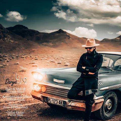 دانلود آهنگ پویان نجف به نام دریا