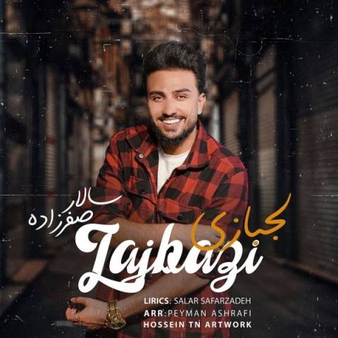 دانلود آهنگ سالار صفرزاده لجبازی