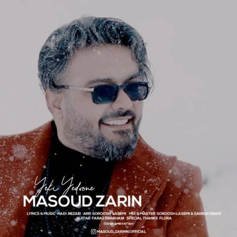 دانلود آهنگ مسعود زرین یکی یدونه
