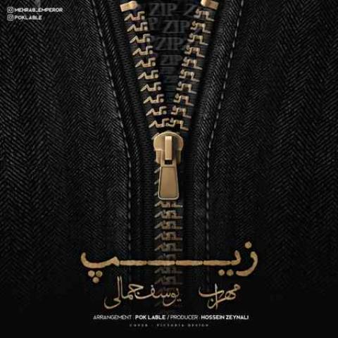 دانلود آهنگ مهراب زیپ