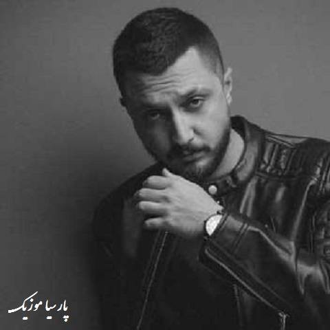 آهنگ شایع و مهراد هیدن موجی