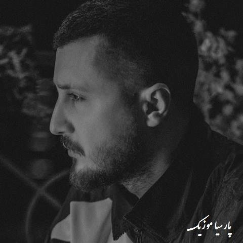 دانلود آهنگ شایع ول کن