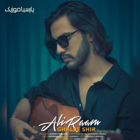 دانلود آهنگ علیرام قلب شیر