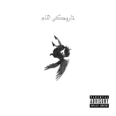 دانلود آهنگ مهدی مشفق تاریکی هام