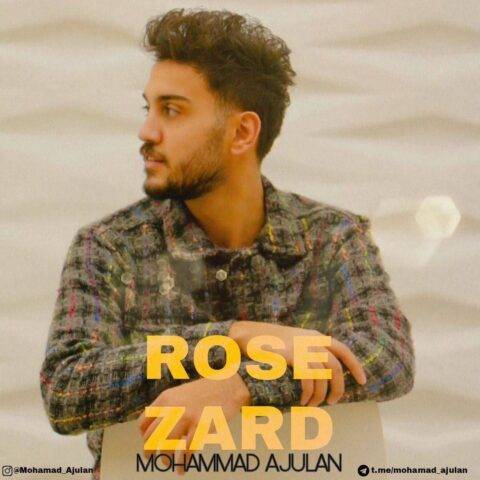 دانلود آهنگ محمد آجولان رز زرد
