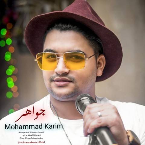 دانلود آهنگ محمد کریم جواهر
