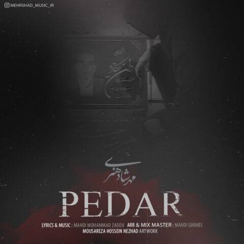 دانلود آهنگ مهرشاد هنری پدر